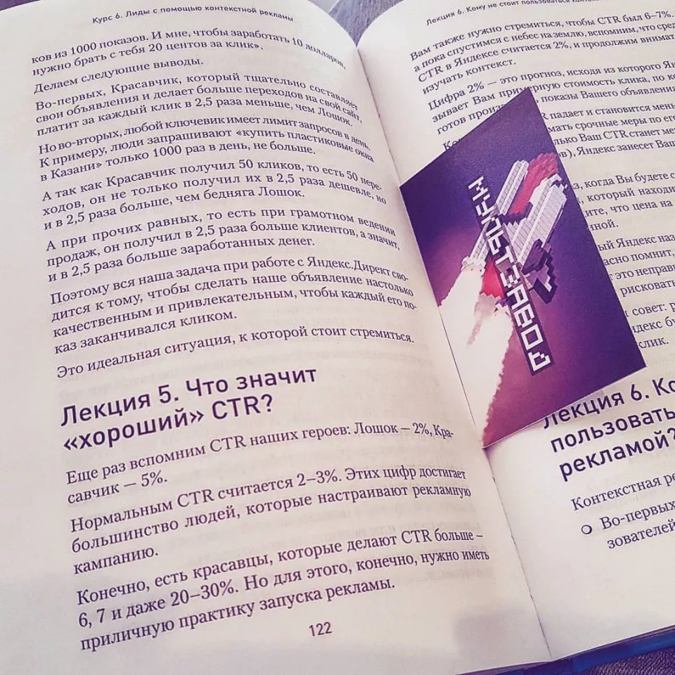 Современные книги в Тырныаузе пишут для детей Современные книги в Тырныаузе пишут для детей