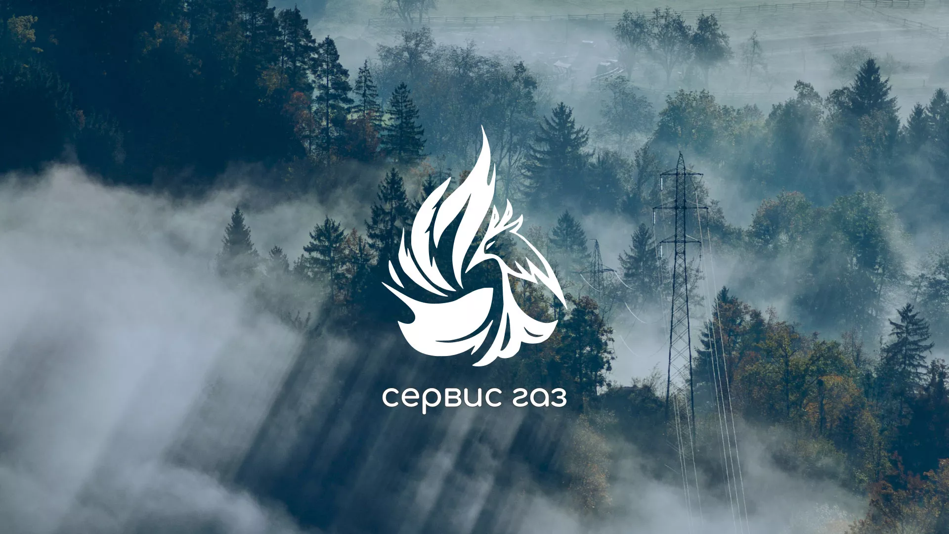Создание сайта компании «Сервис газ» в Тырныаузе