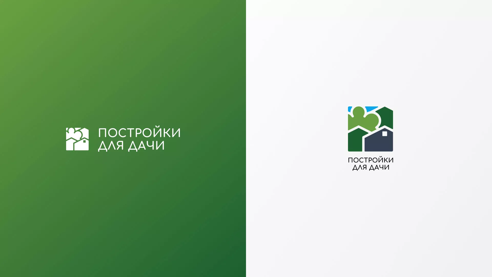 Разработка логотипа в Тырныаузе для компании «Постройки для дачи»