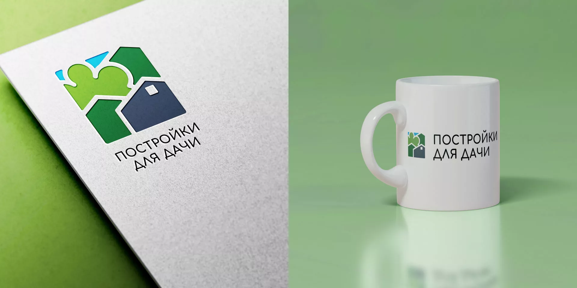 Разработка логотипа в Тырныаузе для компании «Постройки для дачи»