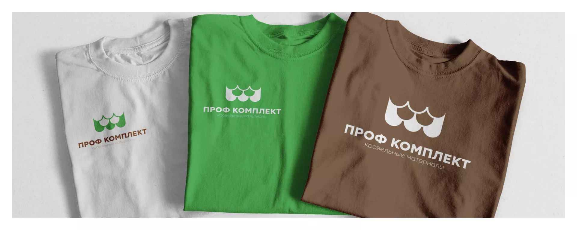 Создание логотипа компании «Проф Комплект» в Тырныаузе