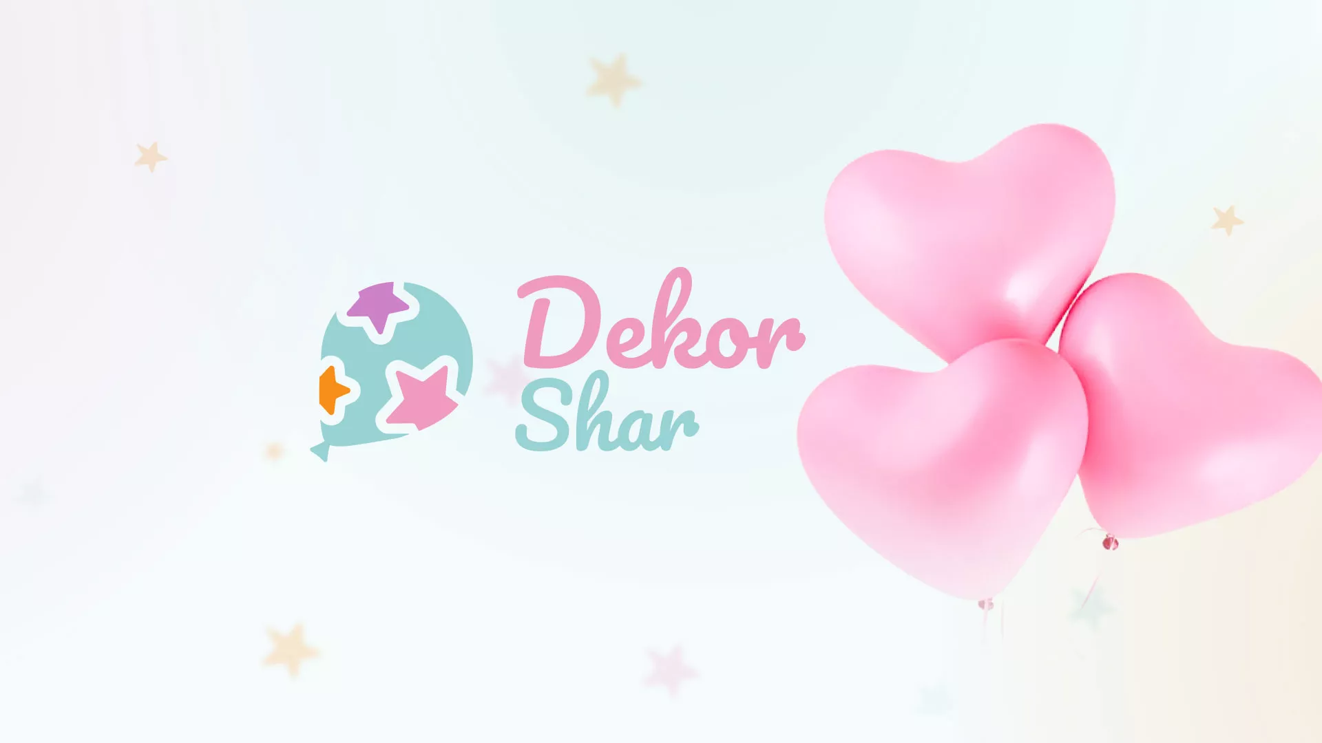 Разработка сайта в Тырныаузе для компании «ДекорШар»