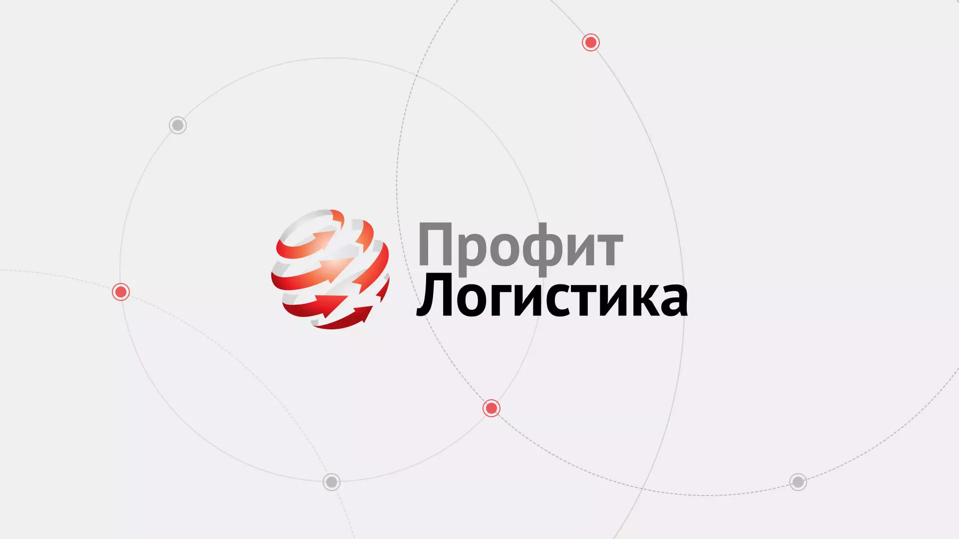 Разработка сайта экспедиционной компании в Тырныаузе