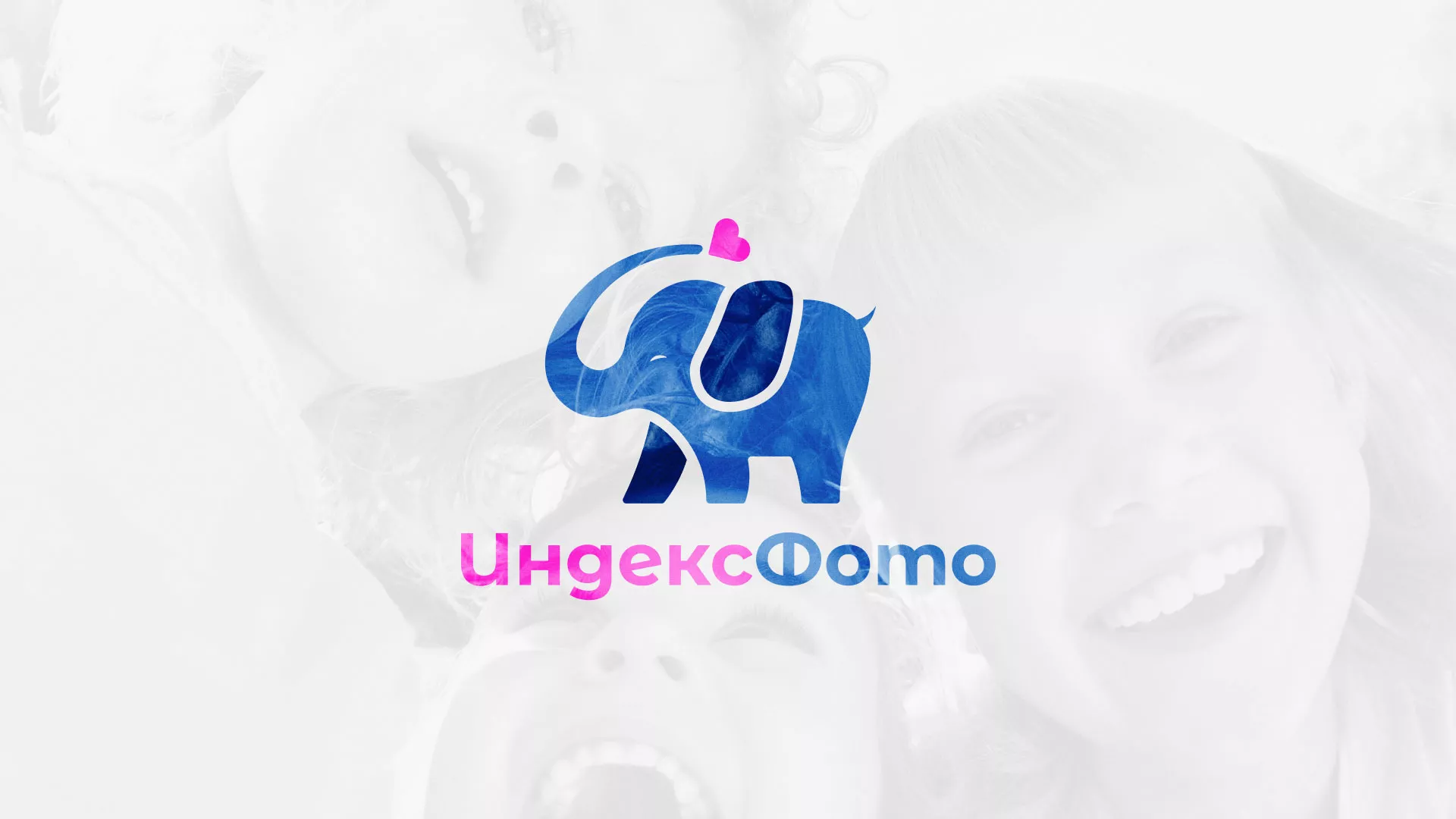 Разработка логотипа фотостудии «IndexPhoto» в Тырныаузе