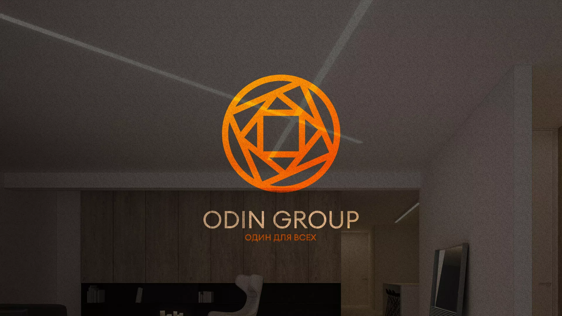 Разработка сайта в Тырныаузе для компании «ODIN GROUP» по установке натяжных потолков