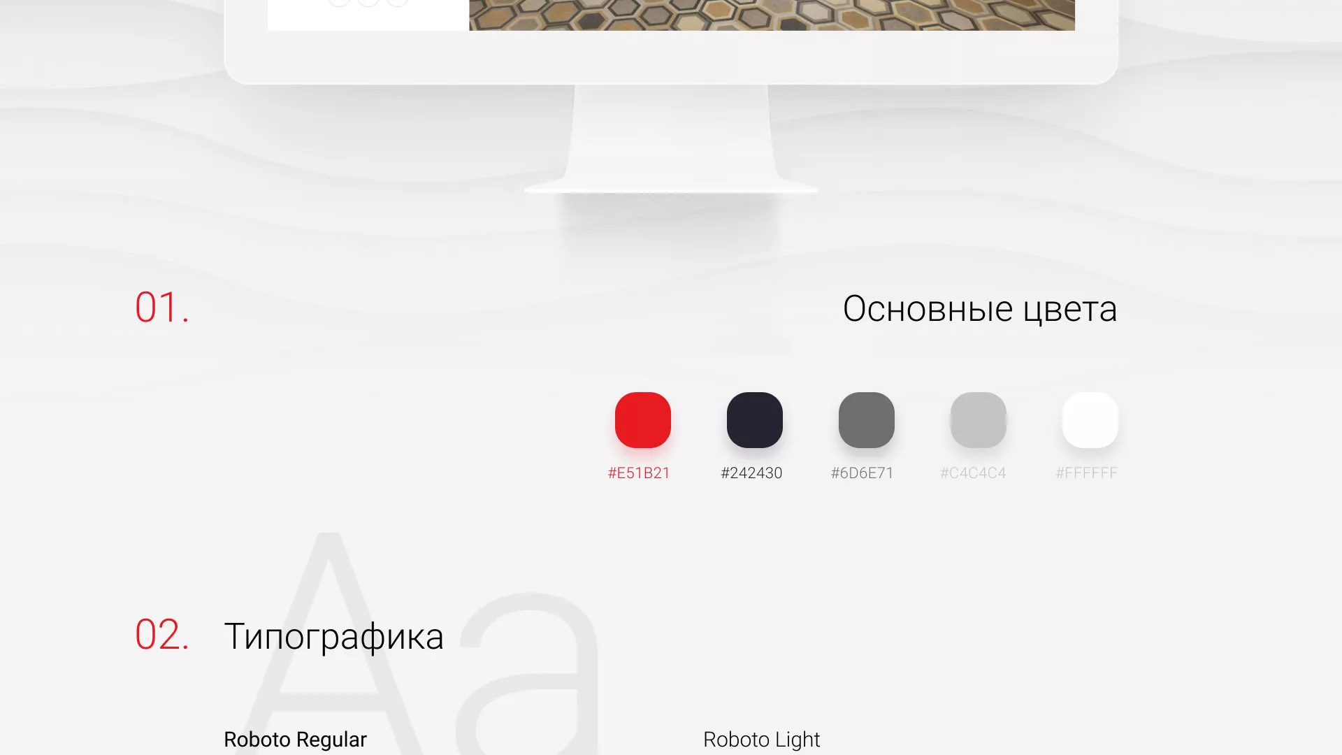 Разработка сервиса онлайн-записи для сети салонов красоты «ДЮНА» в Тырныаузе