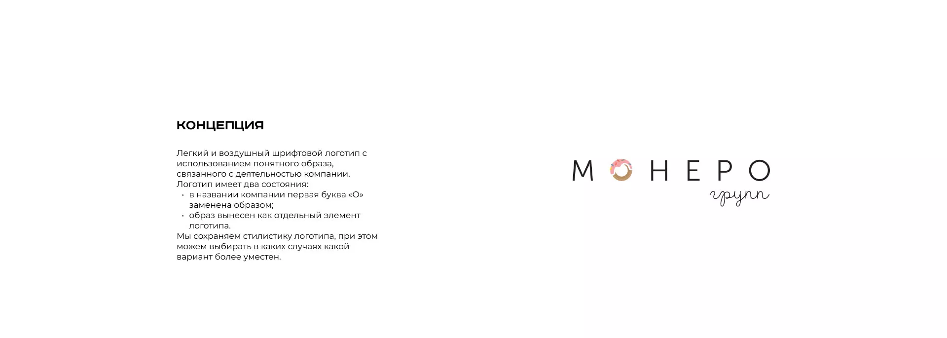 Разработка логотипа компании по продаже кондитерских изделий в Тырныаузе