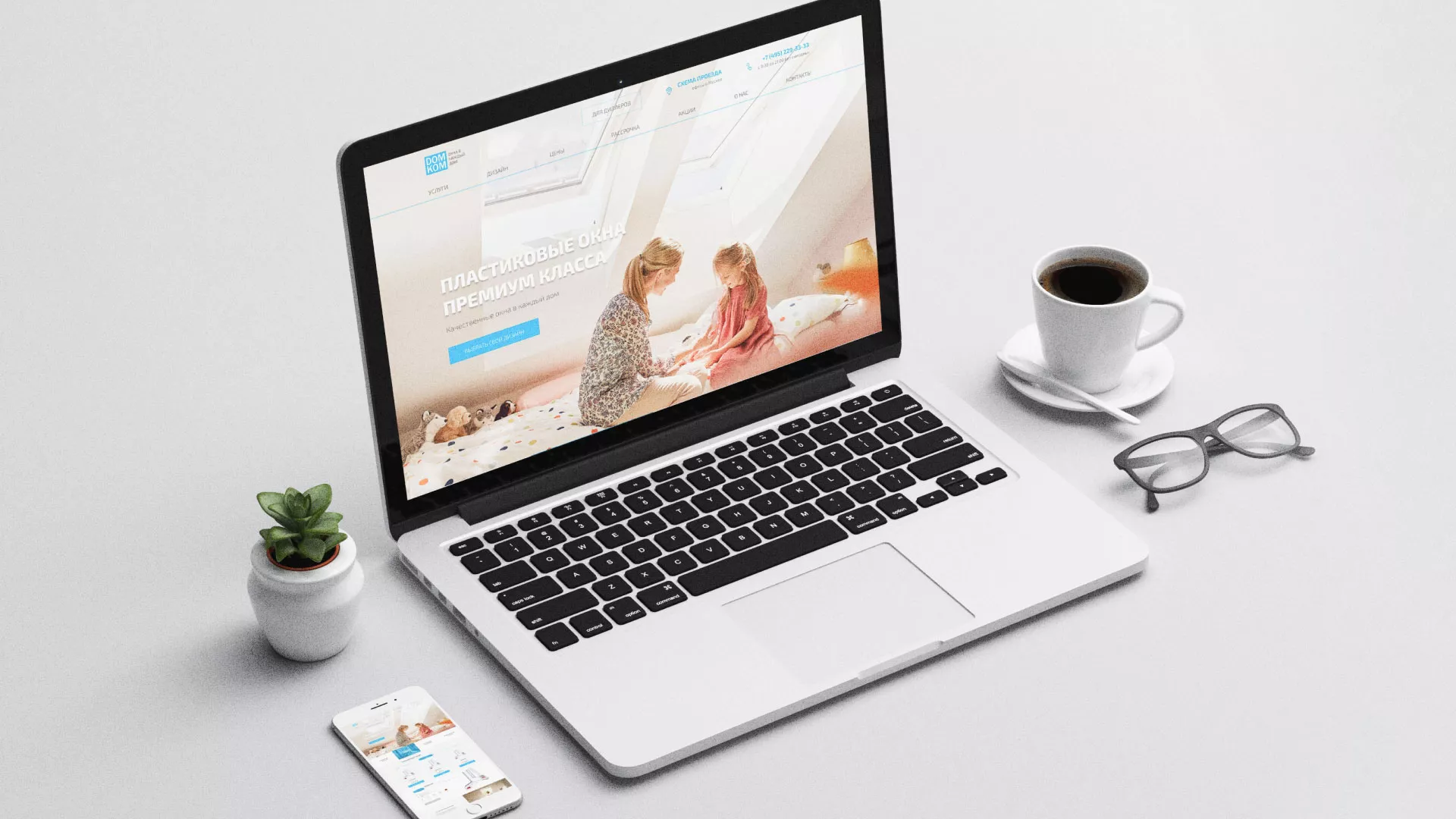 Создание сайта компании «ДОМКОМ» в Тырныаузе