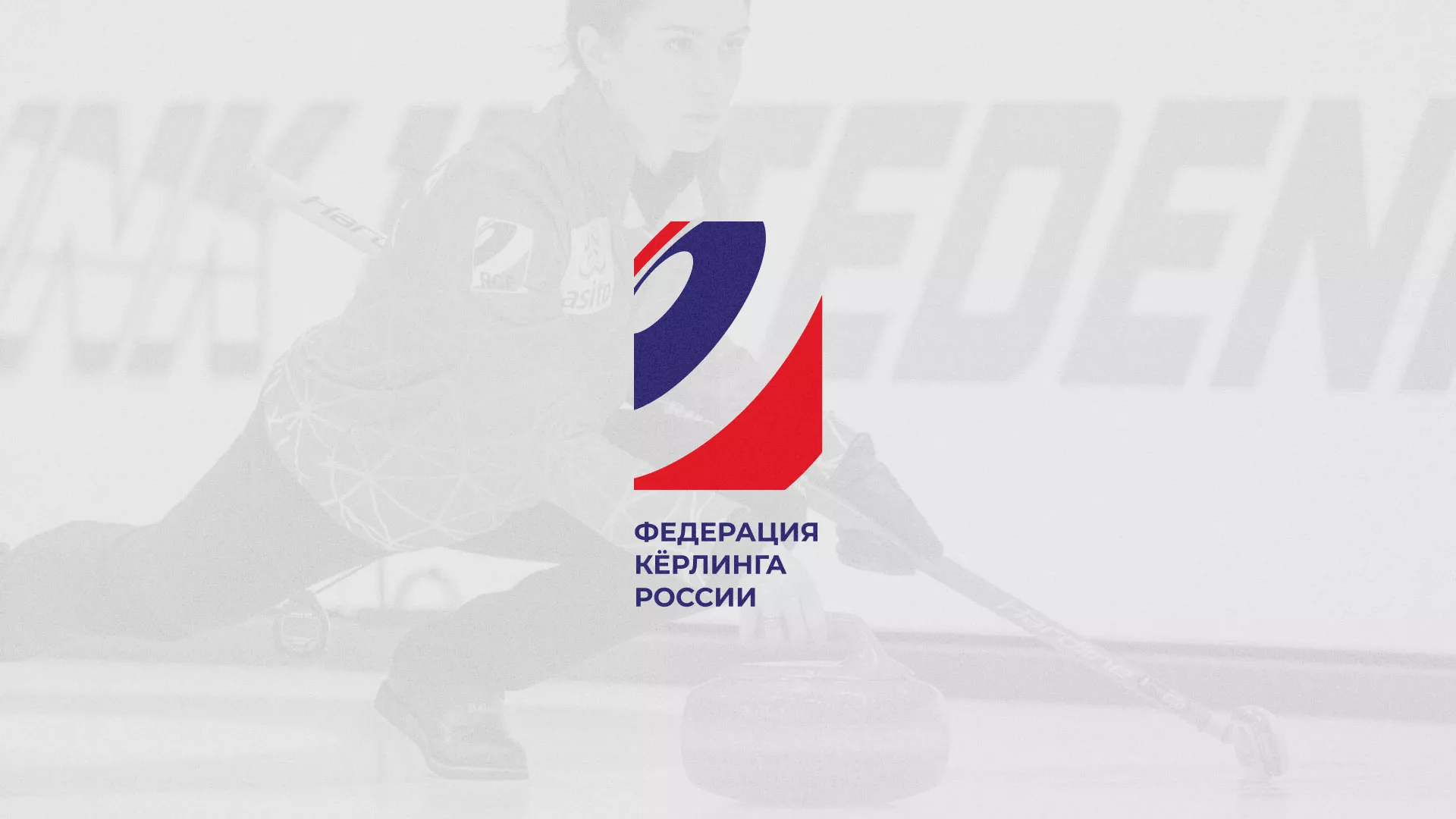 История о том, как мы делали в Тырныаузе модуль онлайн-записи для ФКР