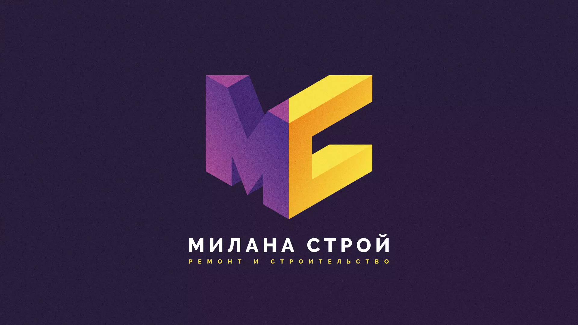 Разработка сайта строительной компании «Милана-Строй» в Тырныаузе