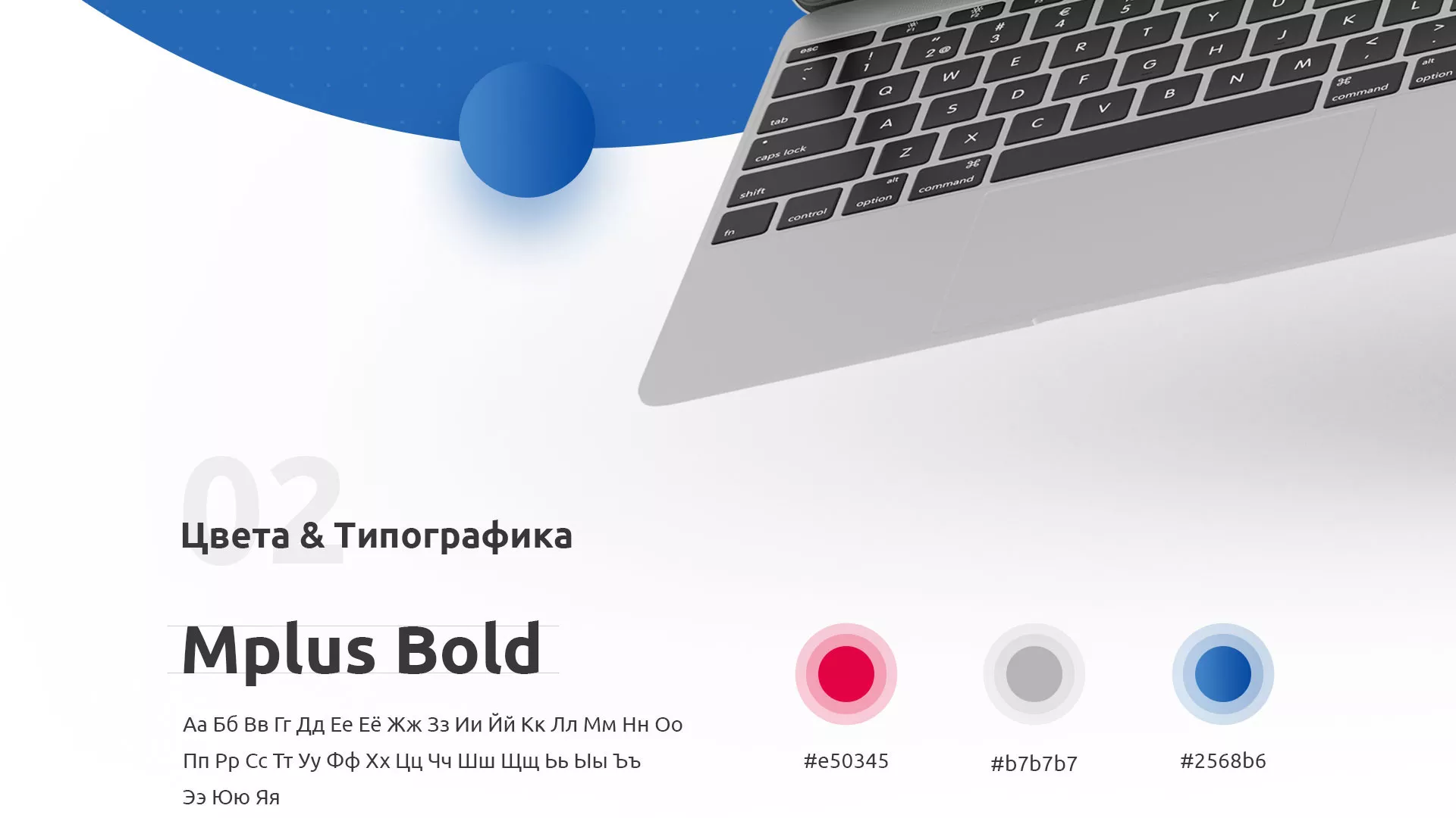 Разработка сайта автошколы «Орлан» в Тырныаузе