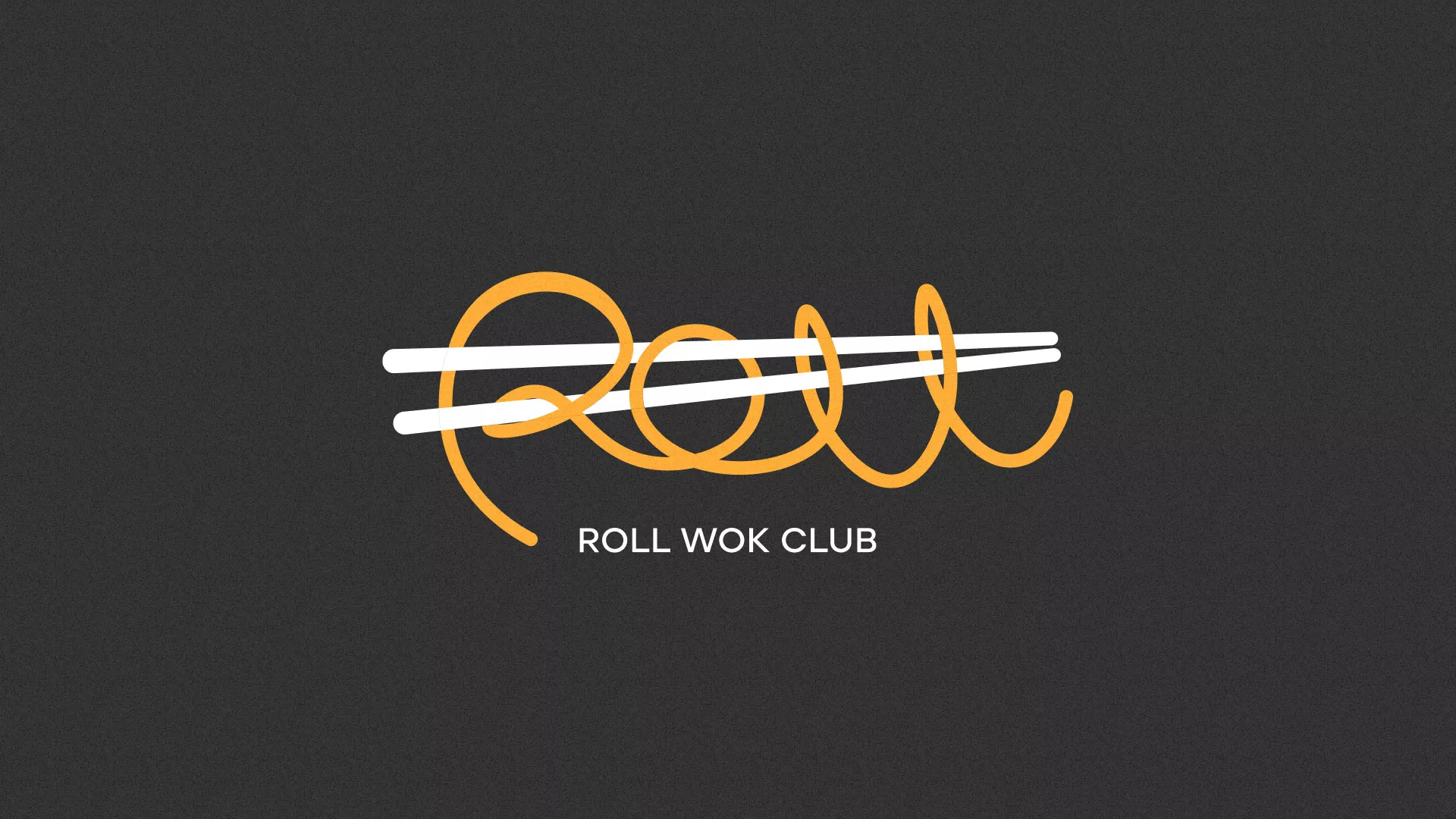 Создание дизайна листовок в Тырныаузе для суши-бара «Roll Wok Club» Создание дизайна листовок в Тырныаузе для суши-бара «Roll Wok Club»